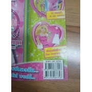 นิตยสาร Barbie ฉบับที่ 52 **รบกวนเลื่อนดูสภาพหนังสือก่อนการสั่งซื้อ**